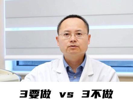 耳闷堵塞怎么办 #医生科普 #耳鼻咽喉头颈外科韩朝 #耳闷 #堵塞 #听力问题