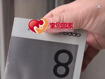 宝贝回家—云鹏 #旭平首饰 #宝贝回家 #宝贝回家之万家团圆 #张云鹏