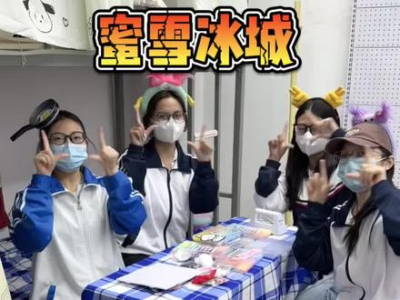 因为穷,我染上了拼豆圈的蜜雪冰城
#拼豆 #哆维兔拼豆#抖音第0届拼豆大赛#手工diy#618好物节