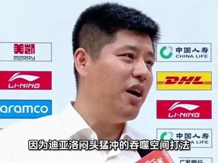 迪亚洛16分山西负浙江遭遇四连败,山西新援盖伊验货合格