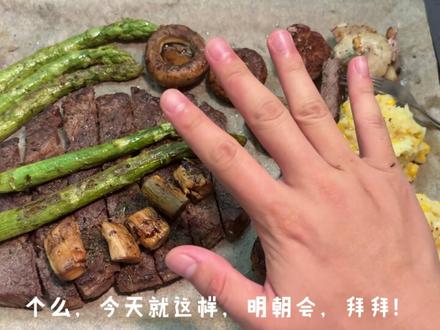 【听风的留学食堂】煎牛排焚诀 因为最近做牛排有了一些心得,想着很多留子在外以及很多国内学做饭的朋友还不是很会煎牛排,所以就出了一起教学视频,分享一下我的做牛排焚诀。这次选用的是较薄的牛板腱,焚诀最主要的就是牛排要提前熟成,外加高温美拉德反应和黄油低温煎,最后锡纸包住醒肉。还有朋友想学怎么用黄油煎蔬菜的,这期视频也一并说了。就是后面煎蔬菜以及摆盘的时候,视频没有录上,本来可以给大家详细的看一下的,大家见谅...希望我的做牛排焚诀可以让各位留子,以及自己学着做饭的朋友都学会做出一块好吃的牛排! #美食制作 #煎牛排 #焚诀 #德国留学 #日常生活
