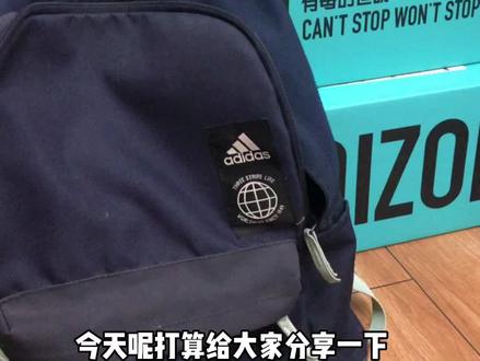 沉浸式种草阿迪达斯双肩包 开学季必备!还不快码住!!#潮流单品 #好物分享 #氛围感 #好物推荐 #双肩包