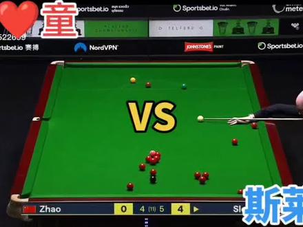 赵心童 超级大逆转 赵心童 四连鞭
2026司诺克球员锦标赛1/8决赛,于北京时间2月19日凌晨三点开杆,在刚刚结束的最后一场1/4决赛中,中国选手赵心彤在2:5落后的极端不利的境地下,连扳四局,四连鞭,6 5击败斯莱瑟晋级8强,赵心童也是唯一一个晋级8强的中国球员,预祝赵公子走的更远,来个开门红 取得2026首冠。
#赵心童
#逆风翻盘
#赵心童四连鞭 #逆风翻盘