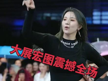看叨叨舞蹈震撼全场@红豆🌟 @🌟红豆小号(孙兰妮)
