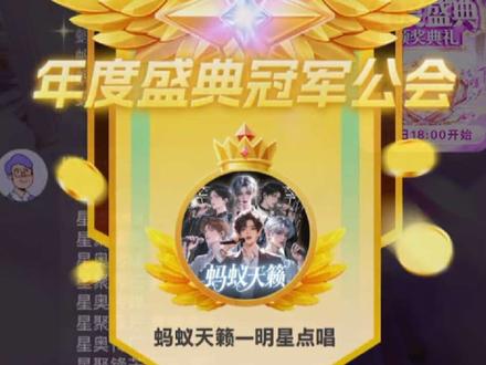 #蓝伴语音 感恩成就 希望可以携手所有主播 做好情绪价值的供给 提高自身素质 增长认知层级 更好的带给游客们体验感 尊重每一位游客的意愿