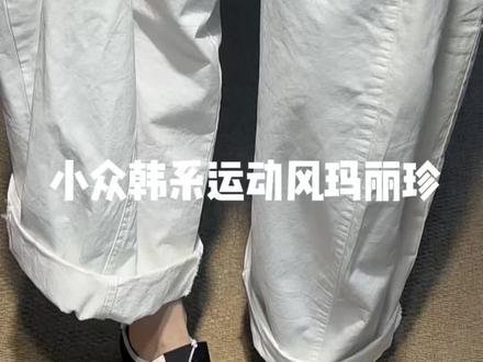 小众不易撞款,搭裤子裙子既韩系又甜酷#玛丽珍女鞋 #韩系穿搭 #小众设计感 #百搭又舒适 #夏季穿搭