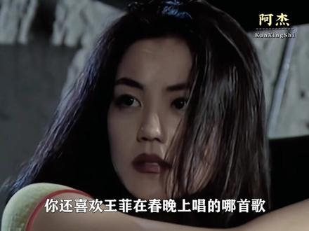 王菲14年前和陈奕迅合唱的《因为爱情》,却成了央视春晚的“车祸现场”,原来一切竟是为了陈奕迅?#音乐 #王菲 #陈奕迅 #因为爱情 #春晚