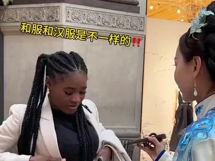 外国小姐姐能分清中国汉服与和服韩服区别!