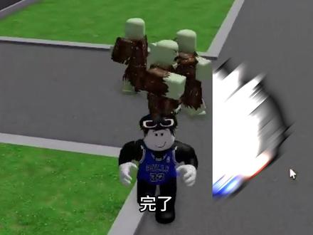 我要爬上世界上最高的水滑梯!ROBLOX