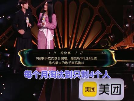 #歌手2026新赛制好残忍 这次是真的要自求多福了,歌手2026的新赛制也太残酷了吧#歌手2026#那英#何炅