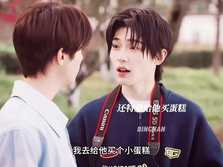 “阳光开朗可爱美人受×外表温柔内心疯批攻”