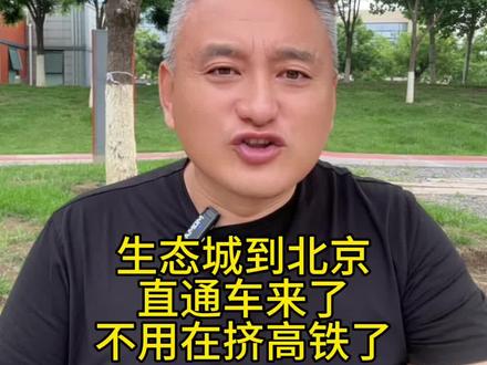 想的周到,才会越来越好,才能吸引更多的人。#滨海房产 #生态城 #生态城房产
