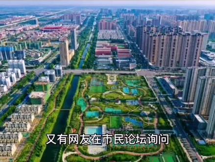 涉及亳州9个村庄拆迁规划问题,相关回复来了。@抖音小助手 @我要上热门