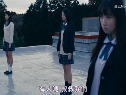 高智 拉扯 博弈 人性#人狼游戏 #野野山纮美