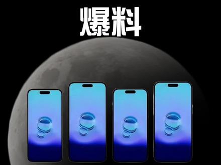 苹果15pro max预计售价2万 e5507c4bfc7d1f56cb19e7ff0a03048e~tplv-dy-resize-origshort-autoq-75:330.jpeg?x-expires=1998385200&x-signature=5Nl77tr0oddYh69ric4uSobElHU%3D&from=3213915784&s=PackSourceEnum_AWEME_DETAIL&se=false&sc=cover&biz_tag=pcweb_cover&l=20230502190753466D37420CD20139BCDD