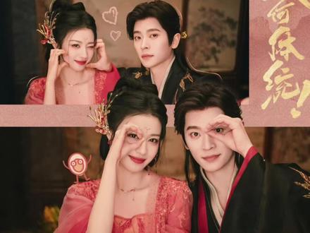 #网剧成何体统 看了看了女主#庾晚音 简直又貌美又是脑力王者 替端王捏把汗啊#王楚然#庾晚音的角色弧光 #王楚然庾晚音