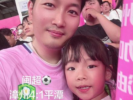 #闽超 现场气氛夯爆!!开场110秒闪电进球,对方进球一分钟后还以颜色,伤停补时最后一分钟锦上添花,漳州首个主场4:1大胜平潭队!!