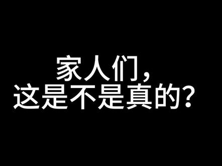 地震级的啊,龙空都在吐槽了,真假的啊!🍅这个要求,给人感觉比毕业论文查重还要恐怖啊。#网络小说 #小说 #网文作者的日常