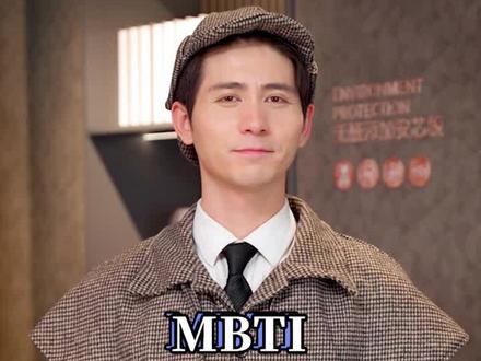 万物皆可MBTI,属于你的家居MBTI是怎么样的?#门墙柜整体配#MBTI