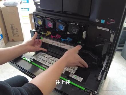 东芝彩色复印机cd40故障代码清零