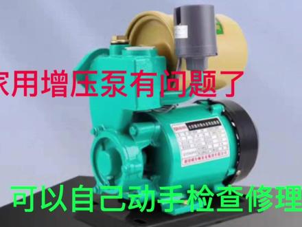 这水泵跟苍蝇一样嗡嗡的响,烦死了! #增压泵 #供水设备 #水管