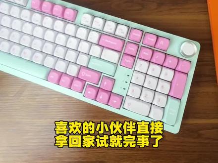 双键急停到底用SOCD哪种模式?SKN青龙4.0Ultra 驱动告诉你!#SOCD #急停 #三模机械键盘 #SKN青龙4.0 #青龙4.0Ultra
