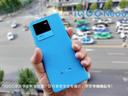 iQOO Neo 6蓝调,美不止内外! #iQOO #iQOOneo6