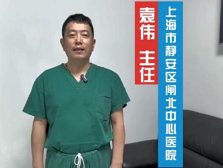 每天动一动,延缓疾病进展:帕金森病保健操 大家一起动起来,每天坚持运动,延缓帕金森病进展......
帕金森病保健操通过针对性运动,对患者健康有多方面益处:
改善运动功能:扩大关节活动范围,缓解肌肉僵硬,增强手部、腿部等部位肌肉力量,纠正弯腰驼背等姿势异常,提高行走稳定性,减少跌倒风险。
缓解非运动症状:间接改善咽喉部肌肉活动,提升言语清晰度;促进肠道蠕动,减轻便秘;分散患者注意力,增强自信心,缓解焦虑、抑郁情绪。
延缓疾病进展:刺激大脑神经细胞联系,增强神经可塑性;帮助患者维持较好身体状态,提高生活自理能力,延缓病情发展 。
#帕金森 #运动 #抖动功对身体有什么好处 #帕金森手术 #医学知识科普