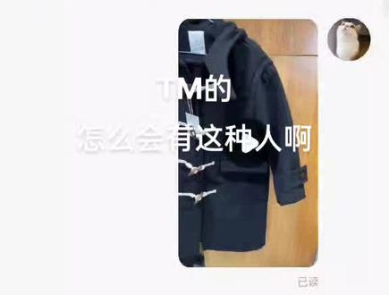 #这辈子没这么无语过 #离谱 #闲鱼 好无语啊,怎么会有这种人,一开始信誓旦旦的说要买,让我晚点给她发货,然后偷偷退款,闲鱼还不能举报。球球闲鱼给一个渠道,举报让我这种没有诚信的人好吗