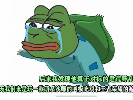 评分碾压荒野乱斗,这款竞技手游里,屎都能用来当武器!