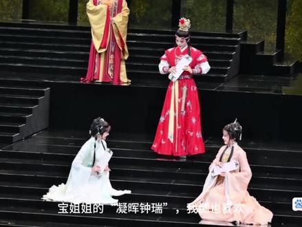 《我的大观园》序幕,第一回,第二回。#我的大观园