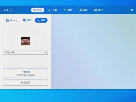 PCL2启动器保姆级教程,看不懂我吃电脑! #我的世界 #pcl2启动器 #我的世界模组大作战