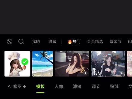 小厨师举牌表情包教程,小厨师举牌游戏表情包,小厨师举牌王者表情包。#小厨师p图教程 #醒图焚决的神 #醒门永存 #人类对醒图的开发不足百分之一