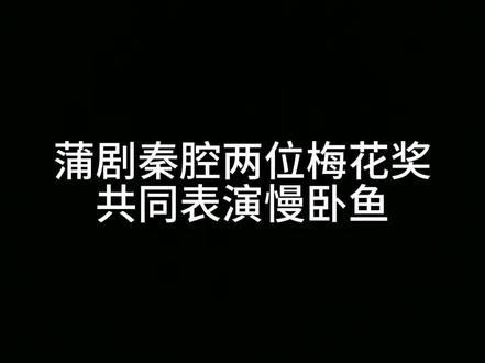 感谢支持😁!家人们顶起来。