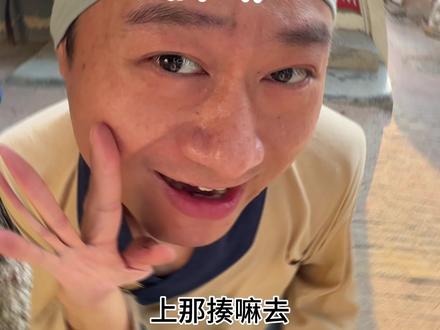 本地人听着都迷糊的沧州话#沧州话#沧州方言#看一次笑一次