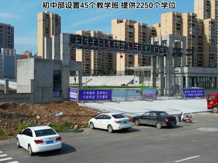 钟祥二中新校区进入收尾阶段。#钟祥事