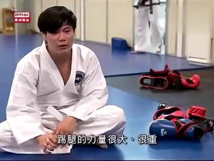 ITF跆拳道的竞技比赛对练方式介绍
