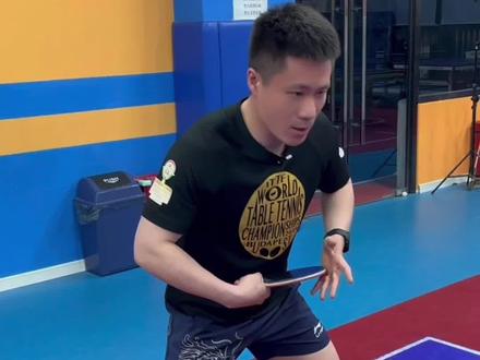详细解析,让你熟练掌握左推右攻技术#乒乓球 #乒乓球教学视频 #乒乓球教学