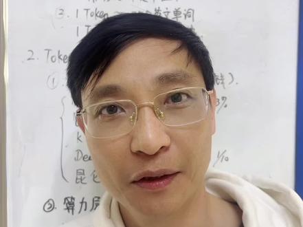 Token出海是什么意思 #股票知识 #股票 #投资 #token #行业趋势