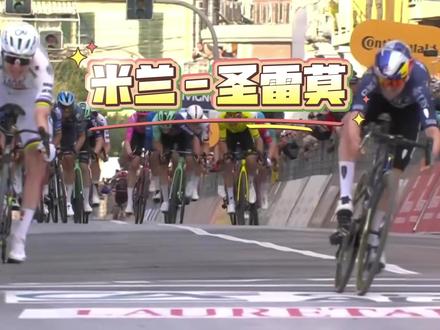 米兰圣雷莫 波加查终点前32公里摔车,波加查超远程冲刺拿下冠军 。#米兰圣雷莫冠军 #波加查 #范德普尔 #波加查冲刺