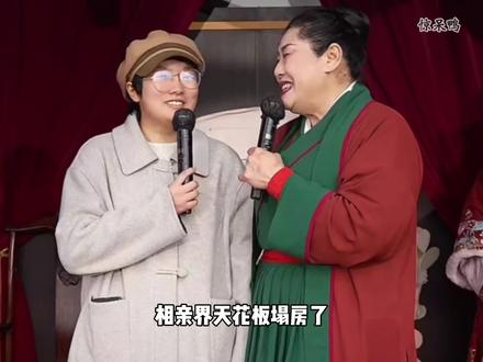 王婆说媒大反转!顶级哈佛女身份造假