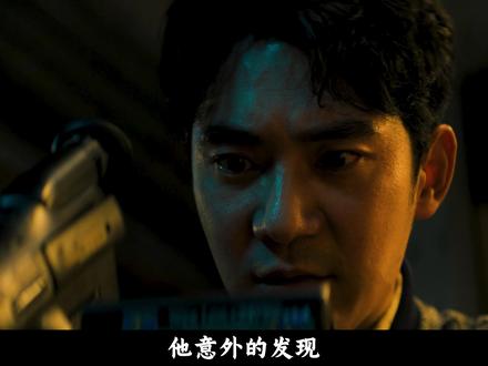 陆鸣决定为了自由,扳倒马德荣 #有罪之身 #新居来袭 #因为一个片段看了整部剧 #魏大勋