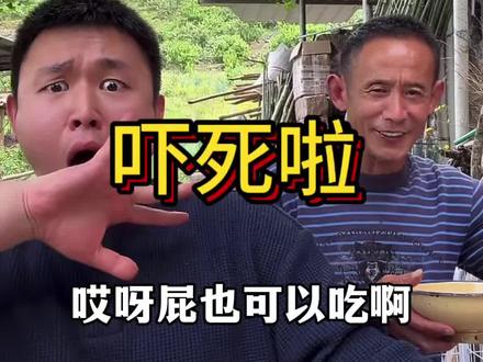 德华一个整个是有口不择言啊 #名模坤#名模坤直播#名模坤的爸爸#搞笑#上热门