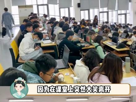 牺牲自己颜面保全组员分数吗,还是太仁义了 #中国石油大学 #小组作业 #仁义 #哈哈姐 #大学生