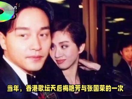 梅艳芳在东北遭乔四掌掴,谁出现吓得后者放人 #梅艳芳 #乔四 #江湖恩怨 #陈惠敏