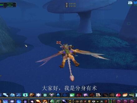 魔兽世界tbc:占星者和奥尔多哪个奖励好,该如何选择?