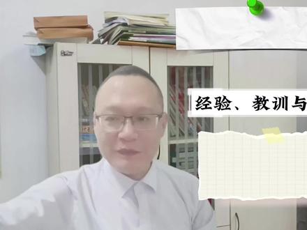 小米SU7的停产,经验、教训与契机:中国汽车史的特别篇章! #小米SU7的停产 #经验、教训与契机#谨祝发展