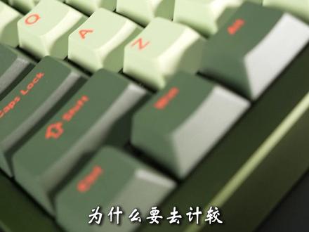 带F区的#磁轴键盘 简直就是无比趁手的电竞兵器#怒喵键盘 #游戏外设 #游戏键盘 #三角洲键盘