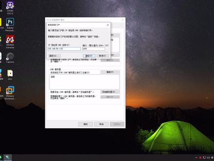 NAS系统入门(三)window下访问群晖nas文件的常用方法