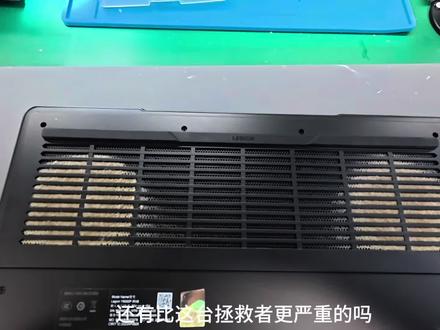 拯救者深度清洁保养 #笔记本清灰 Y9000P深度清灰换硅脂,解决高温掉帧#清灰换硅脂